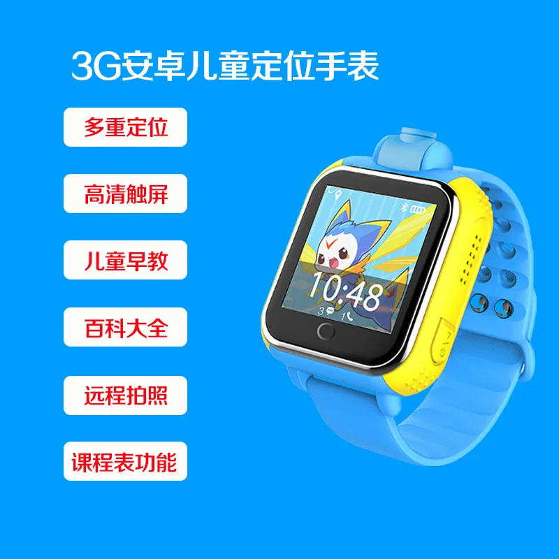 

Cross Border Q730 CHILDREN'S Smart Watch 3G Children Smart Watch GPS Positioning Watch G75 Android Photo Shoot WiFi