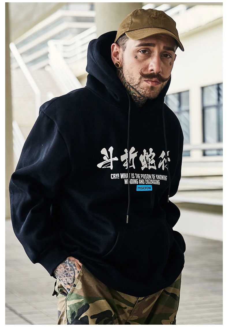 VOGUELEO Young Fashion color Hooides Мужская плотная одежда осенняя мужская хип-хоп Harajuku уличная Китайская печать тренда