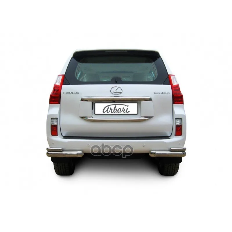 Защита Заднего Бампера "Уголки" Arbori D76 D42 Двойные Lexus Gx-460 2010-2013 Arbori арт. AFZDALGX016