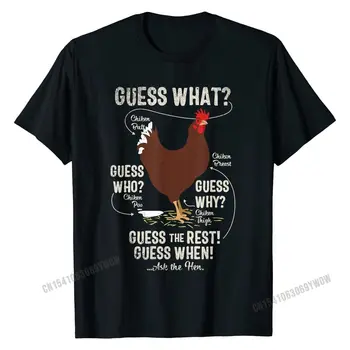 새로운! 닭 엉덩이, 왜? 치킨 허벅지, 추측 후, 푸우 티셔츠 코튼 티셔츠 웃긴 대형 코지 탑 티셔츠