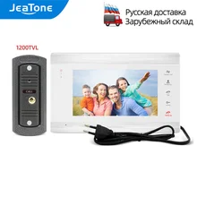 Jeatone – système de visiophone 1200TVL, sonnette grand Angle pour la maison, moniteur 7 pouces avec carte mémoire, prise en charge de la détection de mouvement