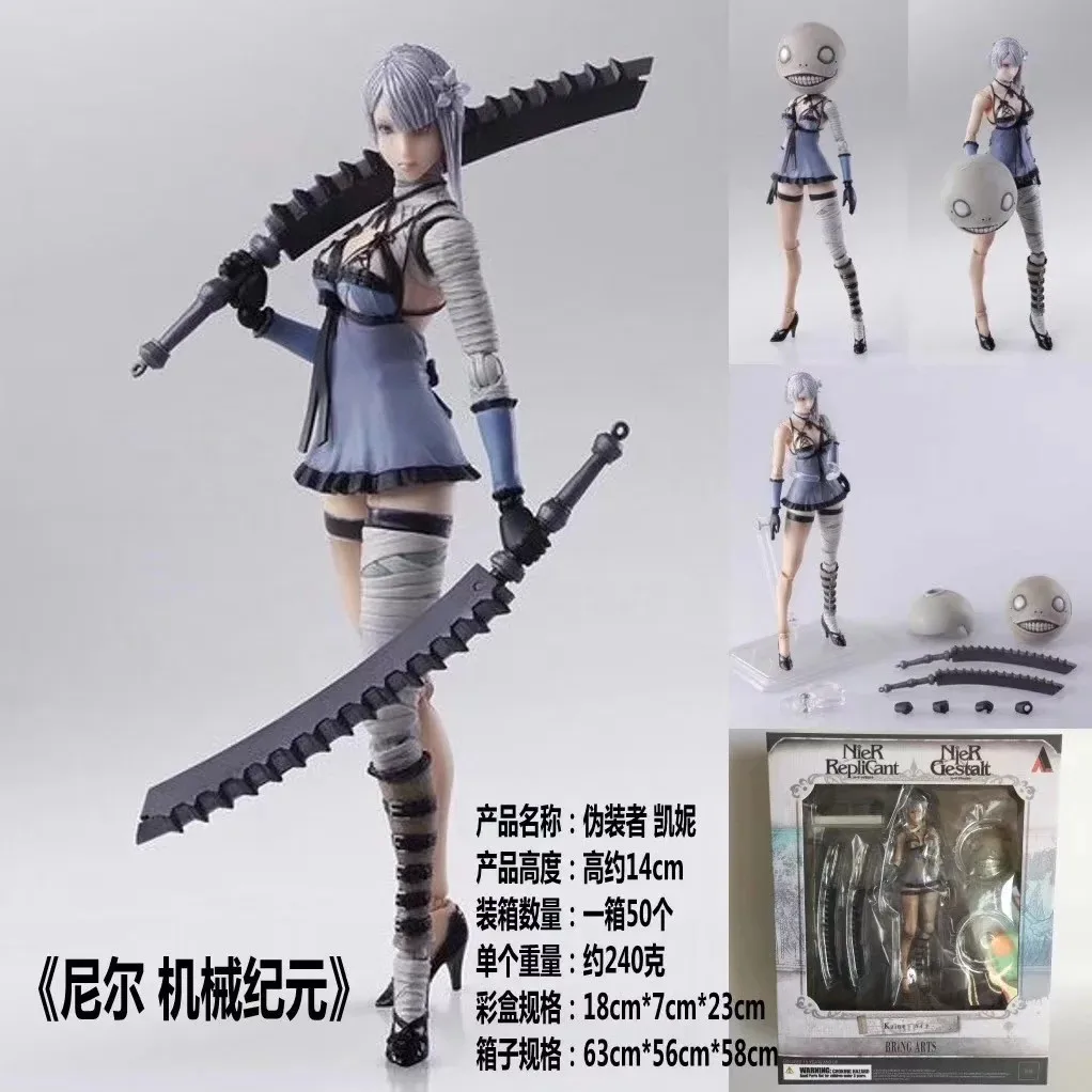 

New Voice Anime Neil Machinery Era Completely Form Pretender Khine Kaine Mobile Garage Kit