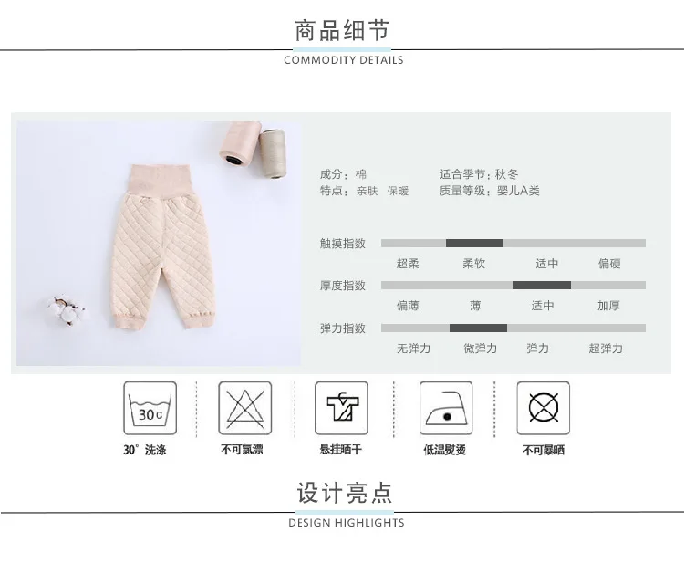 Infant Colored Cotton High Waist Pants Bellyband Baby Dual Crotch Warm Long Leggings Newborns Autumn And Winter