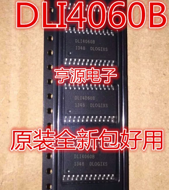 5 шт./лот DLI4060 DLI4060B SOP24
