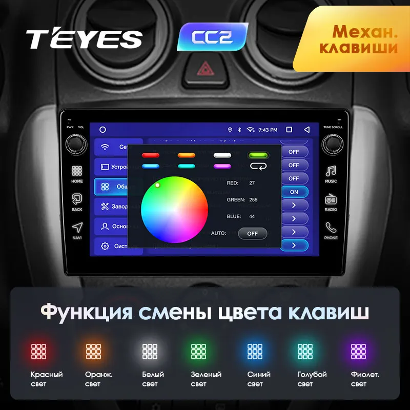 TEYES CC2 Штатная магнитола для Лада ВАЗ Гранта Спорт LAD Granta Sport 2011- Android 8.1, до 8-ЯДЕР, до 4+ 64ГБ 32EQ+ DSP 2DIN автомагнитола 2 DIN DVD GPS мультимедиа автомобиля головное устройство