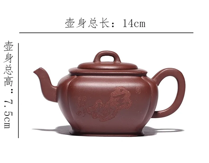 Китайский керамический чайник Исин Zisha Глиняный Чайник Gongfu Чайный набор 250 мл Новое поступление высокое качество с подарочной коробкой безопасная упаковка