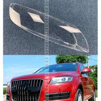 

for Q7 headlight cover Audi q7 headlight transparent cover headlight mask original quality matching quality