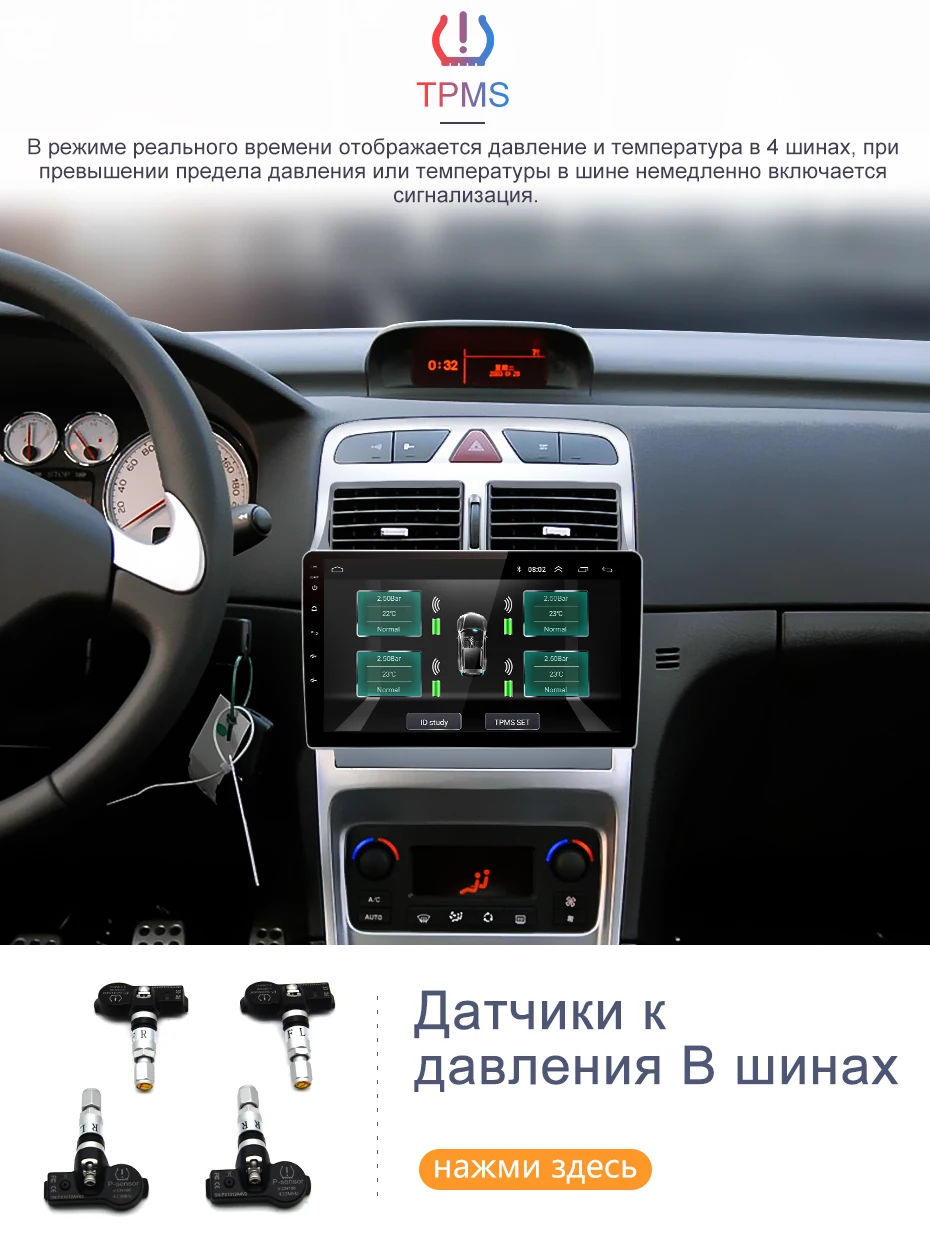 Junsun 4G+ 64G Android 9,0 для peugeot 307 2002-2013 авто 2 din автомагнитола стерео плеер Bluetooth gps навигация нет 2din dvd