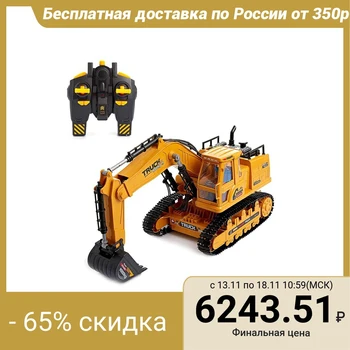 

Radio-controlled excavator "Stroyka", movable bucket, battery operated