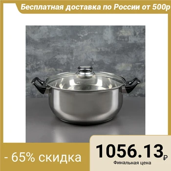 

Casserole Astell 4.8 L, 24 cm, capsule bottom, glass lid