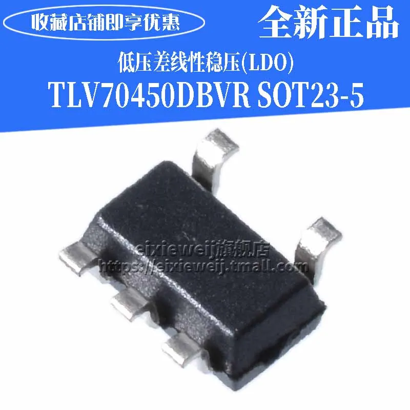 20 шт. TLV70450DBVR PAX LDO SOT23-5