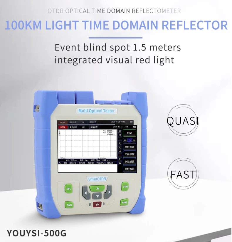 光时域500G_01