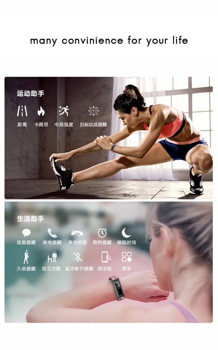 huawei Honor Band 5 Баскетбол Ver смарт-браслет для бега осанка монитор 2 режима ношения водонепроницаемость 50 м 5ATM