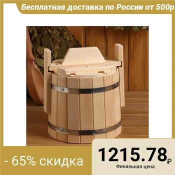 

Linden tub, 5L, stainless steel hoop, with lid 5215852