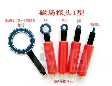Combination3 EMC EMI Near-field Probe Conduction Radiation and Radiation Rectification Simple Magnetic Field Probe 9khz-6ghz Type Handle - Цвет: Combination3
