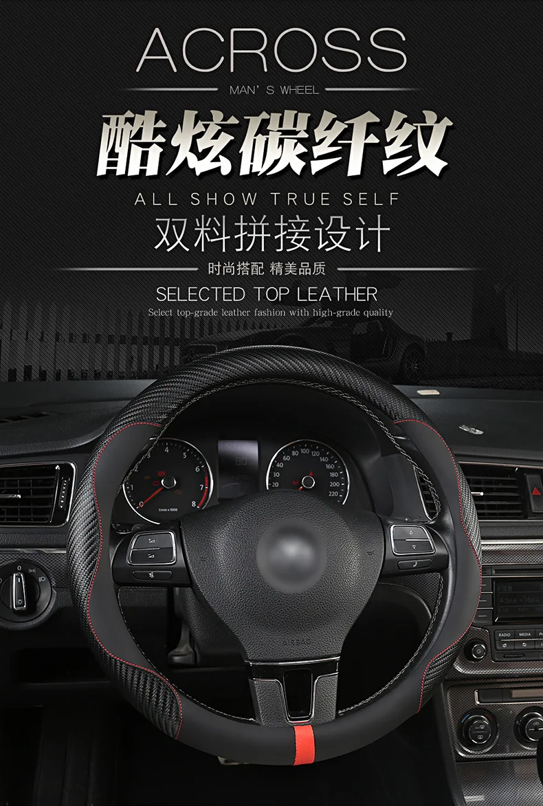 Chang 'An CS15 CS35 CS55 CS75 CS95 Yue Xiang Moving XT специальный автомобиль для специального использования кожаный чехол на руль