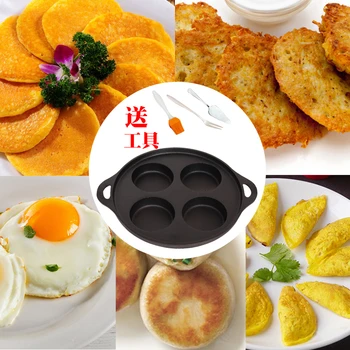 

Cast iron covered deepens egg hamburger mold four hole egg dumpling pot breakfast fried pan induction cooker general purpose