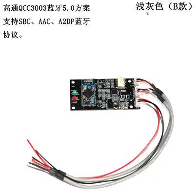 5,0 Bluetooth модуль Qualcomm QCC3003 CSR64215 без потерь APT-X Беспроводная Bluetooth плата аудиоресивера - Цвет: QCC3003 B type