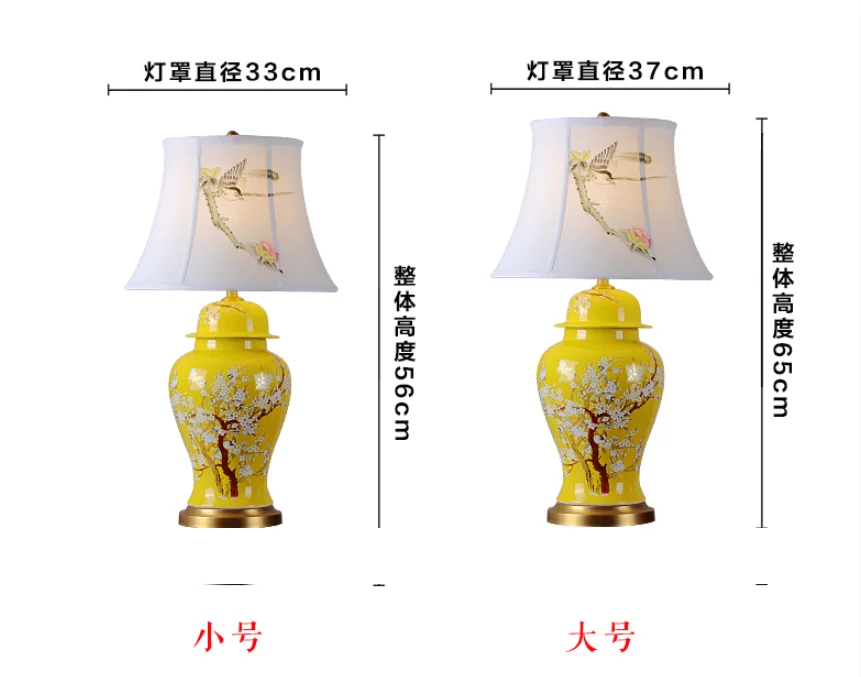 yellow table lamp (1)