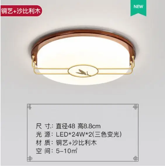 Living room lamp simple modern new bedroom copper lamp new Chinese ceiling lamp - Цвет корпуса: 48x8.8cm