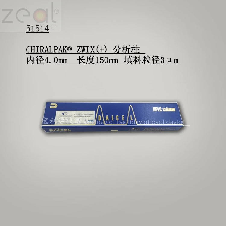 

For Daicel Chiralpak ZWIX (+) Analytical Column Exchange Chiral Column, DAIC 51514