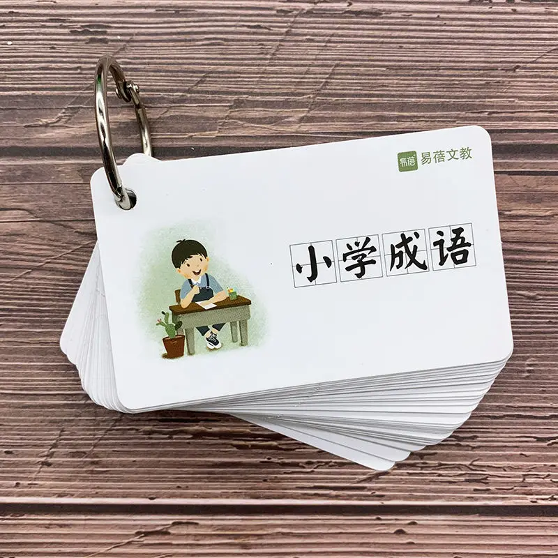 

Books Livros Children's Language Four-Character idiom Primary School Whole Brain Development Hand Flash Memory Card Libros Book