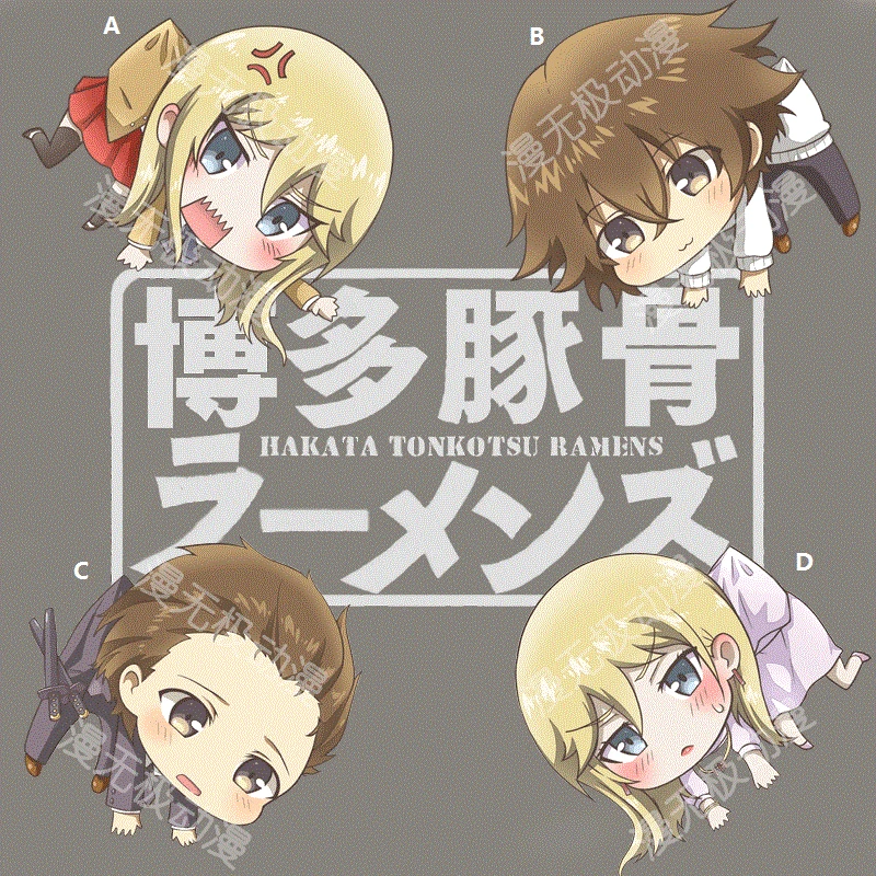 

Hakata Tonkotsu Ramens Lin Xianming Banba Zenji Hang-up Keychain Keyring Strap