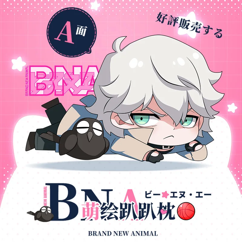 Новинка 2020 аниме BNA Фирменная игрушка в виде животного Kagemori Michiru Ogami Shiro Косплей