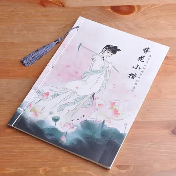 

Students hard pen calligraphy regular script copybook Red Mansion poetry selection pen regular script copybook