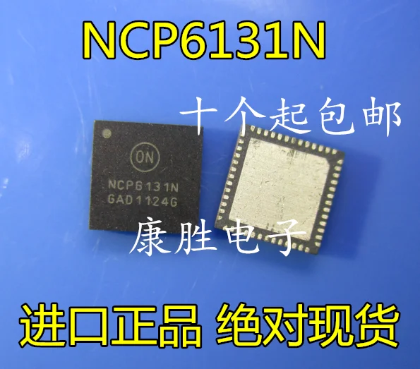5 шт./NCP6131N NCP6131NS52MNR2G NCP6131 QFN52