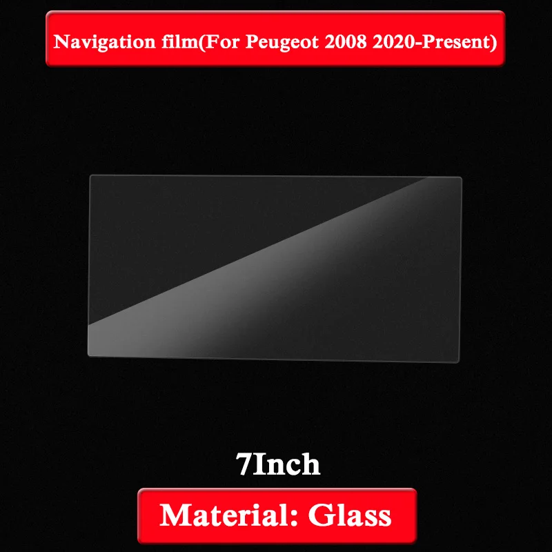导航膜 7寸