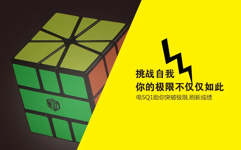 QiYi SQ1 5,7 см Профессиональный кубик Magicco скорость Neo Cube Cubo Магическая наклейка для взрослых антистресс головоломка подарки игрушки для детей