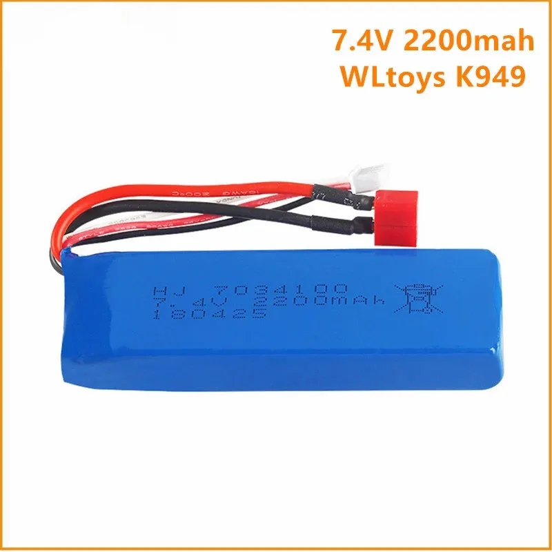7 4 В 2200 мАч литий полимерный аккумулятор для WLtoys K949 Радиоуправляемый