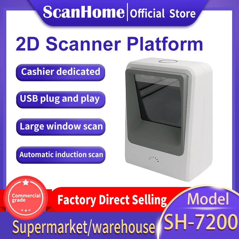 ScanHome Платформа USB проводной сканер штрих кодов POS супермаркет 1D/2D рабочие коды на