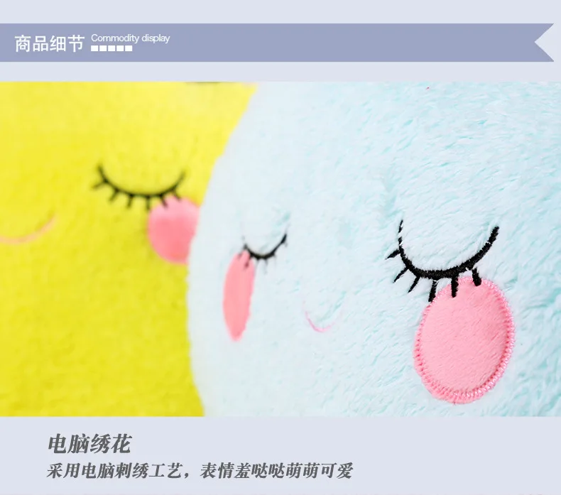Creative Cute Software Sea Star Water Droplet Cloud Pillow Plush Toys Send Girl'S Birthday Gift