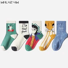 WHLYZ YW 5 пар/лот, женские носки, модный дизайн, смешные носки в стиле хип-хоп