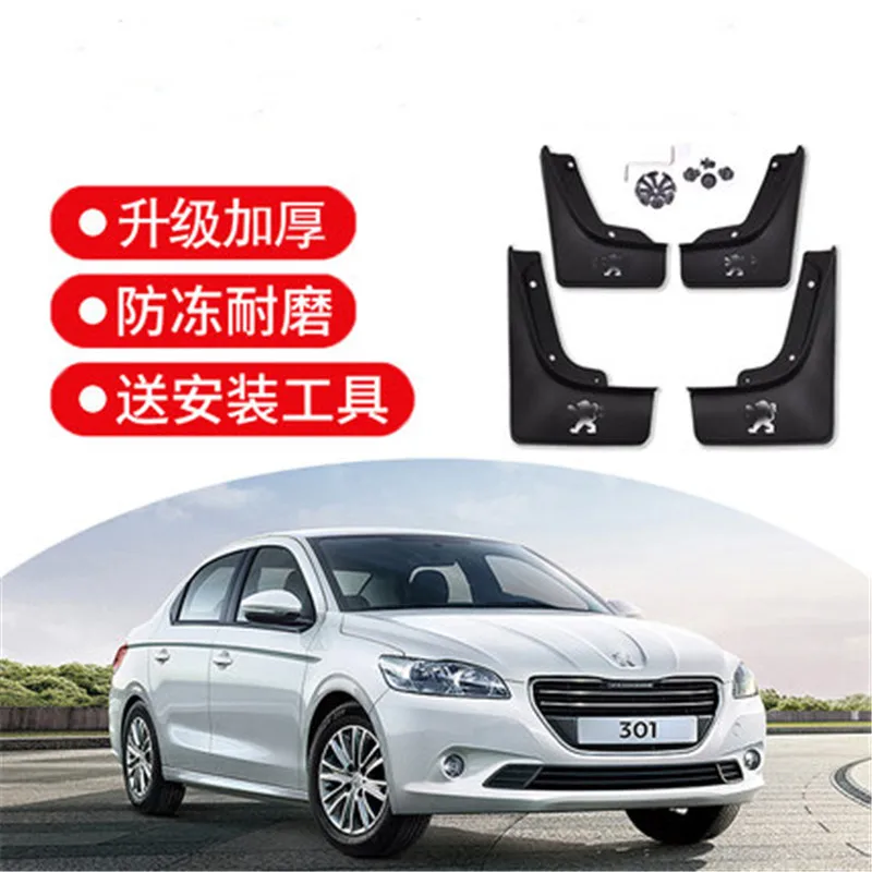 KCSZHXGS специальный spatbord Брызговики для peugeot 301 206 307 брызговики 4 шт./компл