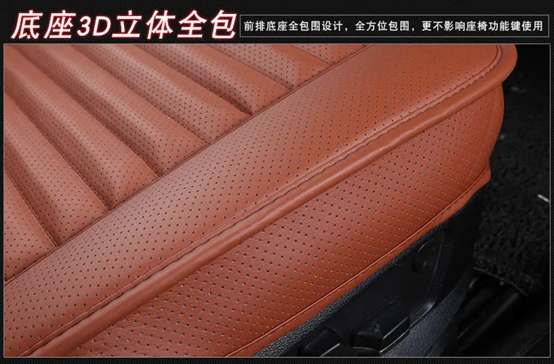leath car seat cover  9