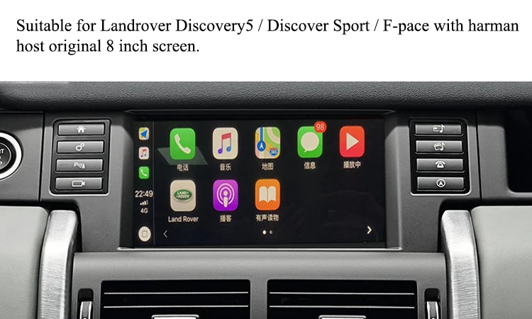 Беспроводной CarPlay для Landrover Discovery 5/Откройте для себя Спорт/F-pace с Harman головное устройство OEM 8 дюймов монитор