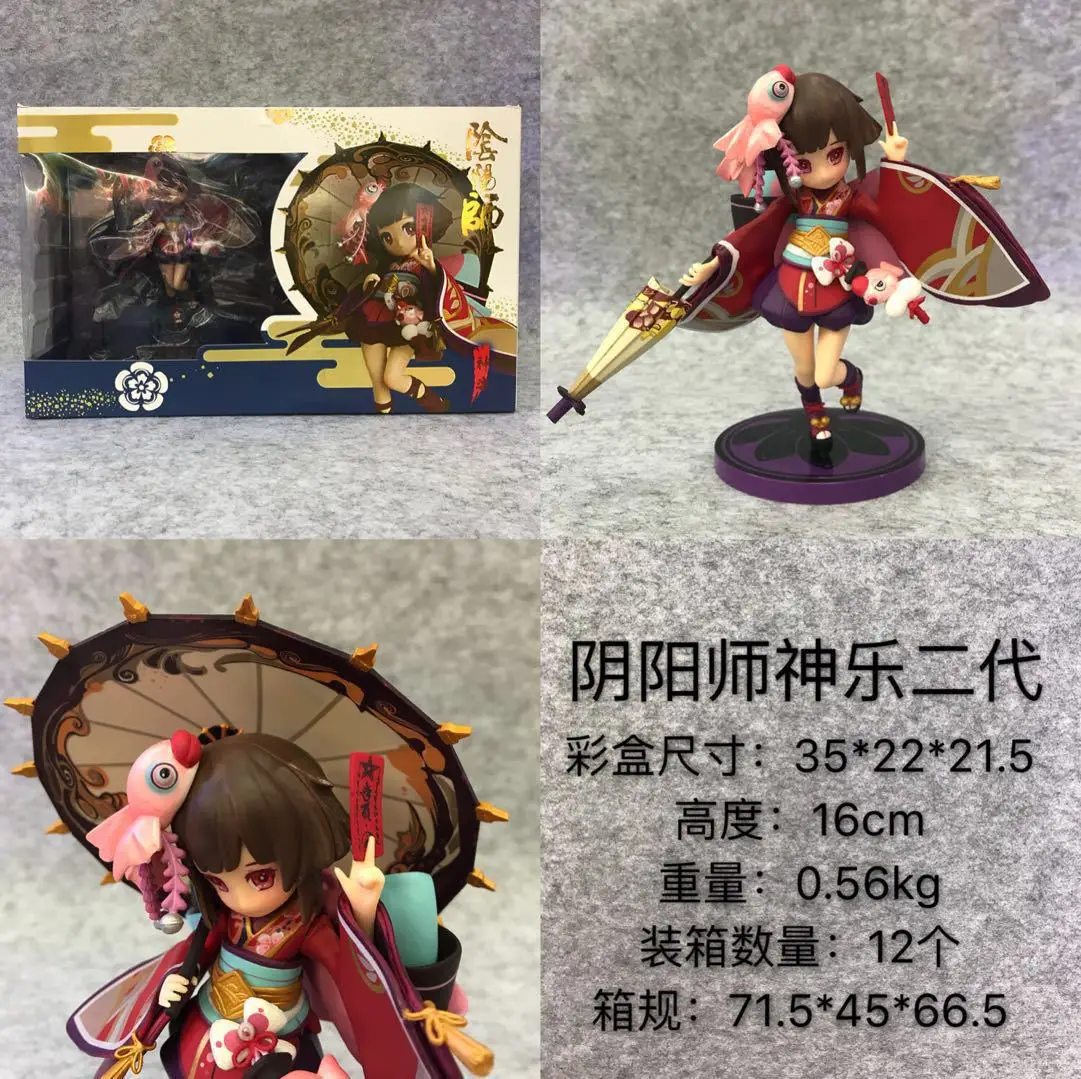 

Ollie Anime Cute Kagura Clay Figure The Yin Yang Master Kagura Second Generation Boxed Garage Kit Decoration