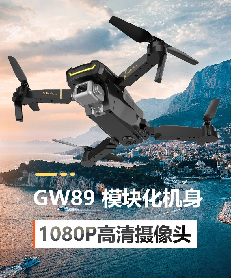 Global Drone Gw89 складной Дрон для аэрофотосъемки пульт дистанционного управления игрушечный самолет горячая распродажа