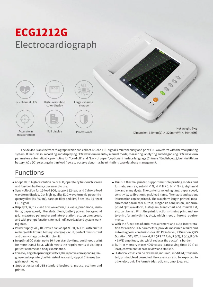 Contec ECG1212G LCD Touch Screen 12 Channel ECG Electrocardiograph High-Resolution Color Display Bulit-in Thermal Printer