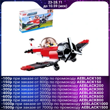 

Airplane constructor, 128 parts