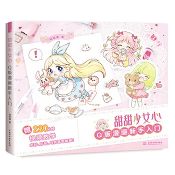 

Comic book book learning anime characters color lead painting entry self-learning zero basic comic technique tutorial books