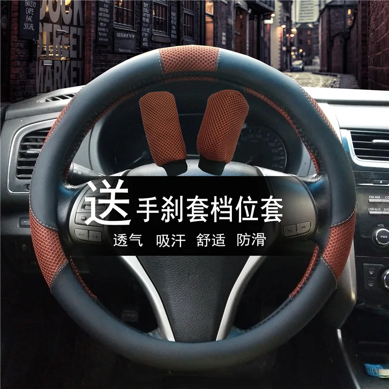 

Car Supplies Refit Accessories Steering Wheel Cover Great Wall Wingle 3 Wingle 5 Wingle 6 Pickup Truck Four Seasons with