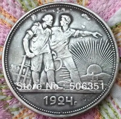 1924 Россия 1 Rouble копия монет Копер производство Посеребренная