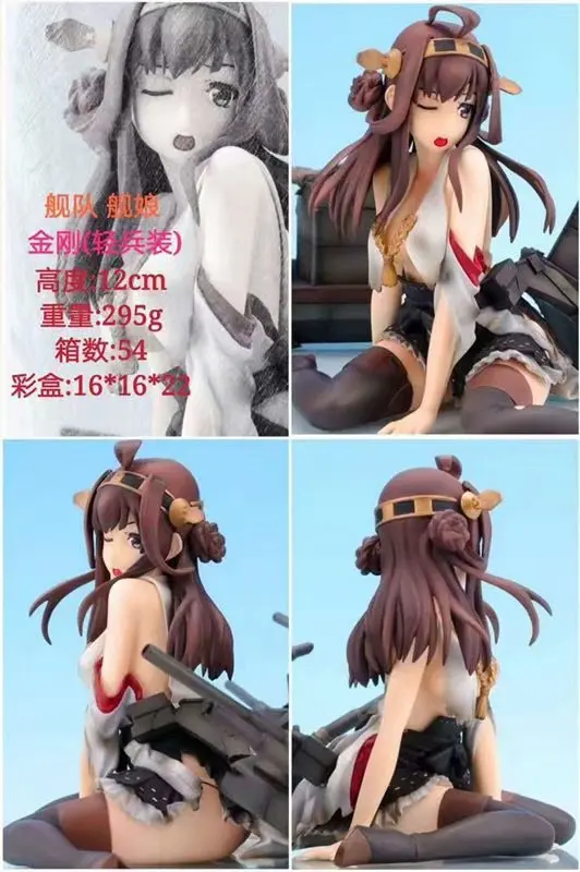 

Anime Fleet Collection Mother Ship Jingang Boxed Garage Kit