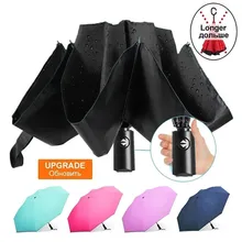 48-53 см, высокое качество, зонт для мужчин, дождя, женщин, ветрозащитный, большой, мужской, женский, солнцезащитный, 3 Floding, большой зонт, открытый, Parapluie