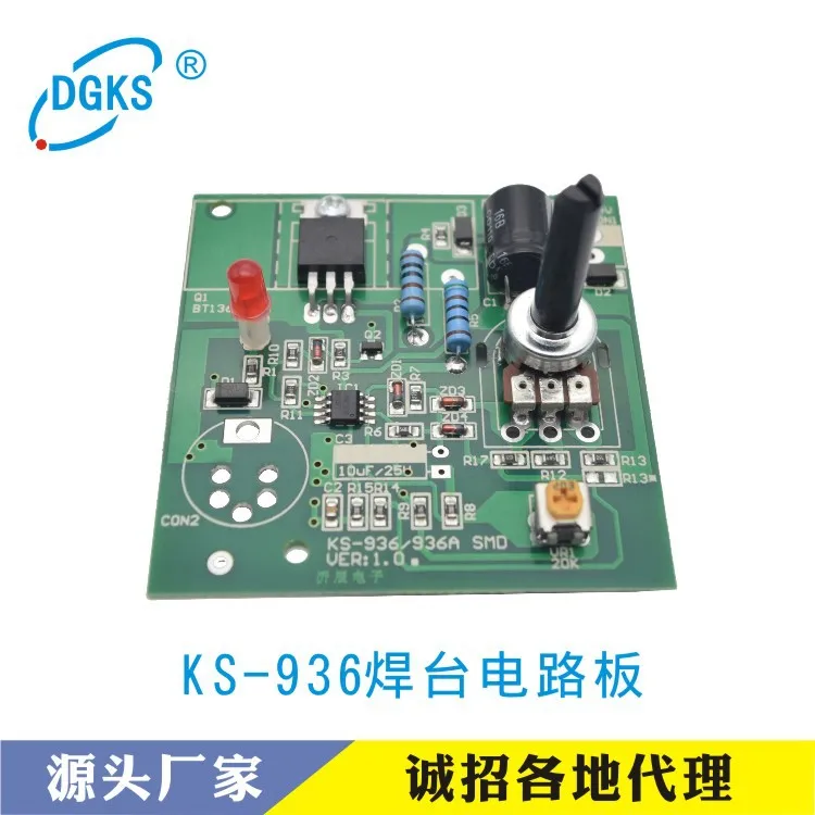 Yi Chen Electronic Ks936 припой с постоянной температурой 936 аксессуары для паяльной станции 936 припоя сценическая печатная плата