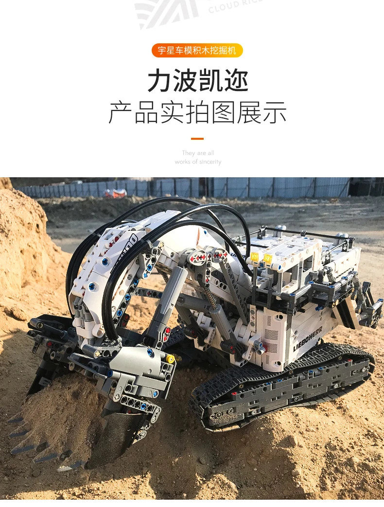 Плесень King Technics 13130 Rc строительные блоки Liebherrs Terex RH400 горный экскаватор R 9800 модель автомобиля совместимая 42100